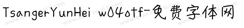 TsangerYunHei w04otf字体转换